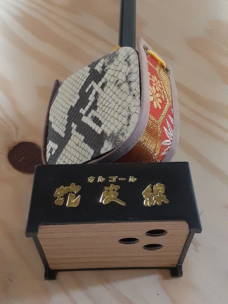 蛇皮線 オルゴール|Yahoo!フリマ(旧PayPayフリマ) 蛇皮線 オルゴール|Yahoo!フリマ(旧PayPayフリマ)