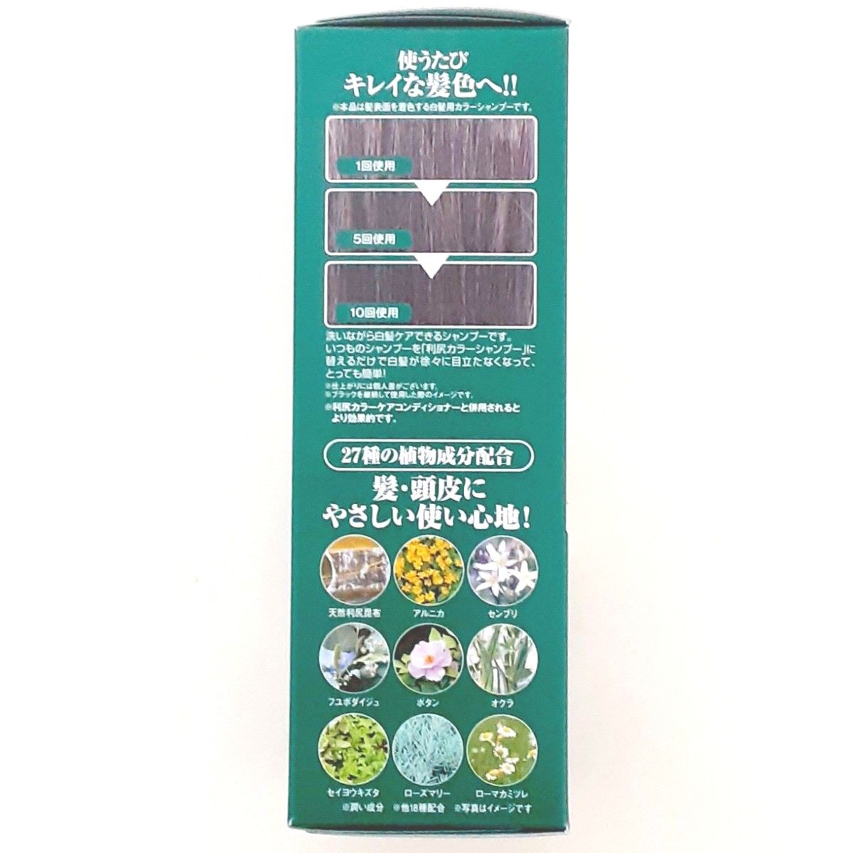 新品・未開封】自然派clubサスティ 利尻昆布 利尻カラー 新品・未開封】自然派clubサスティ 利尻昆布 利尻カラー