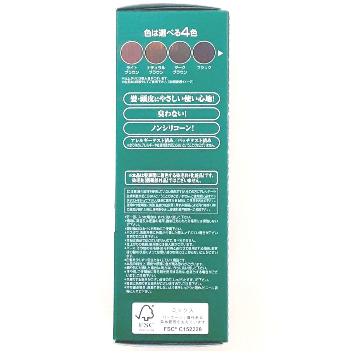新品・未開封】自然派clubサスティ 利尻昆布 利尻カラー 新品・未開封】自然派clubサスティ 利尻昆布 利尻カラー
