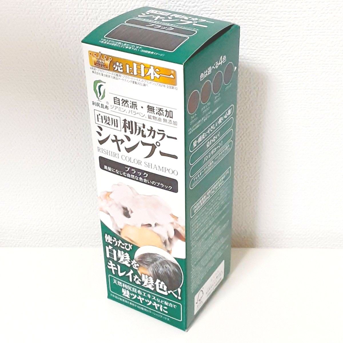 新品・未開封】自然派clubサスティ 利尻昆布 利尻カラー 新品・未開封】自然派clubサスティ 利尻昆布 利尻カラー