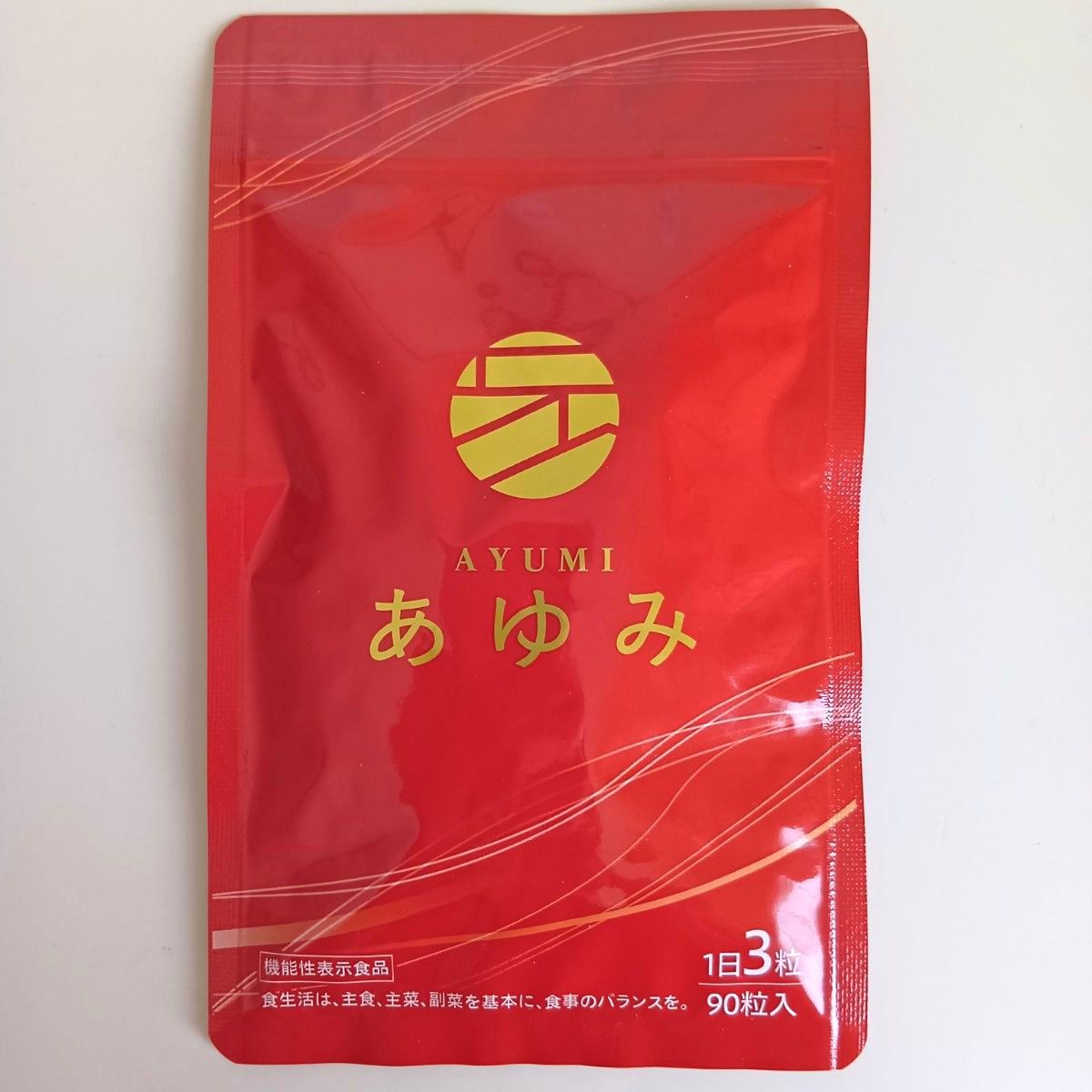 新品・未開封】さくらフォレスト さくらの森 AYUMI あゆみ 90粒 新品・未開封】さくらフォレスト さくらの森 AYUMI あゆみ 90粒