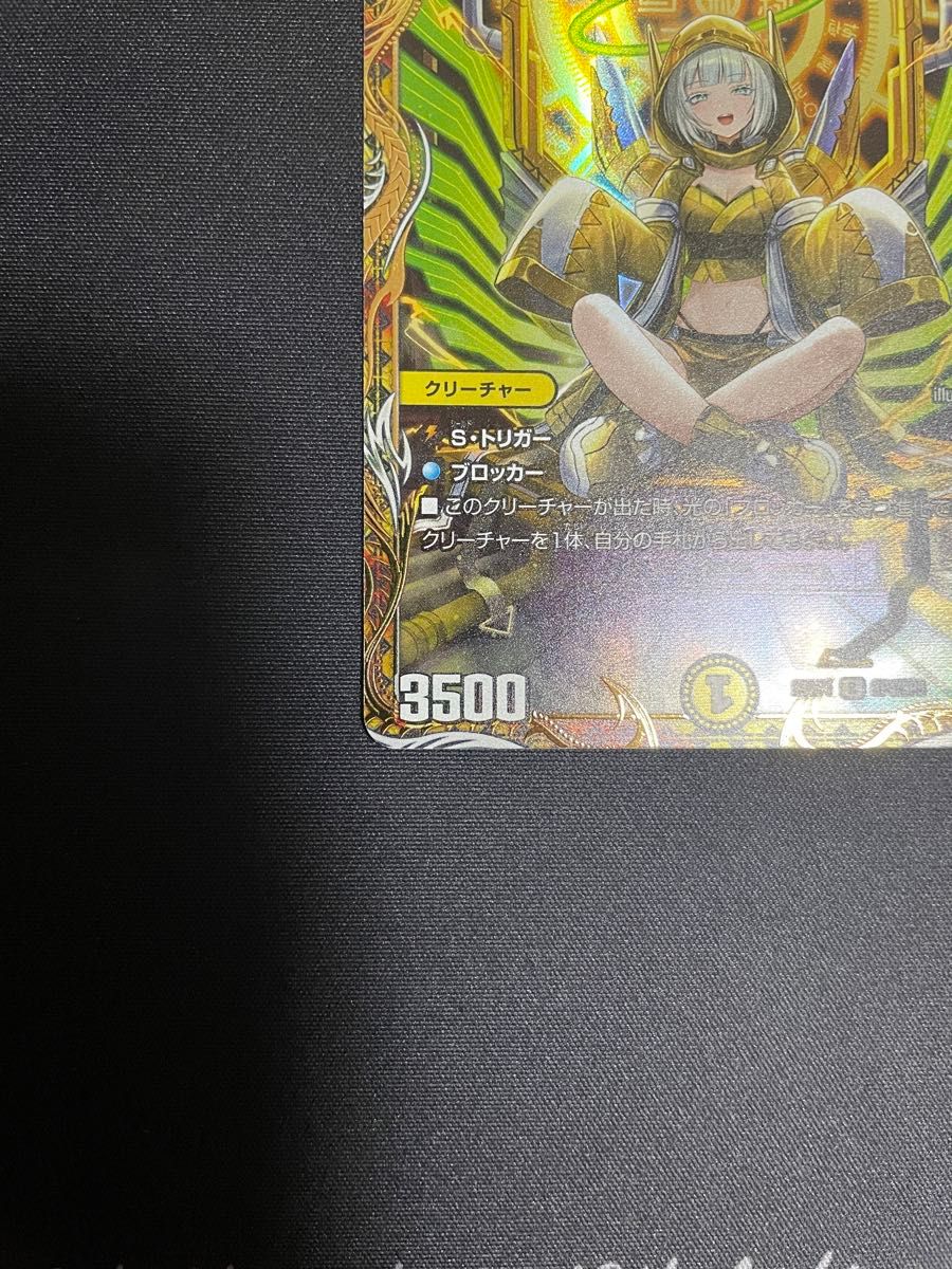 ローダー付自引き品 光開の精霊 サイフォゲート 金 金トレジャー ローダー付自引き品 光開の精霊 サイフォゲート 金 金トレジャー