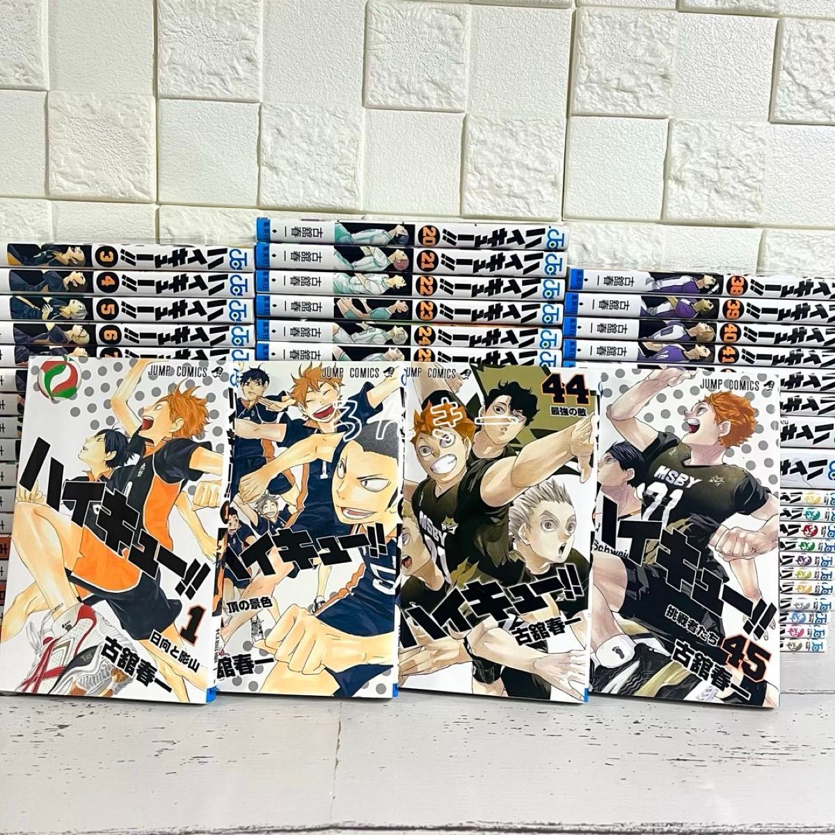 ハイキュー 排球 漫画 古舘春一 1~45巻 全巻セット|Yahoo ハイキュー 排球 漫画 古舘春一 1~45巻 全巻セット|Yahoo