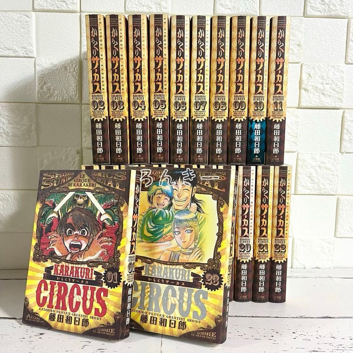 匿名配送】からくりサーカス ワイド版 全23巻 全巻セット|Yahoo 匿名配送】からくりサーカス ワイド版 全23巻 全巻セット|Yahoo