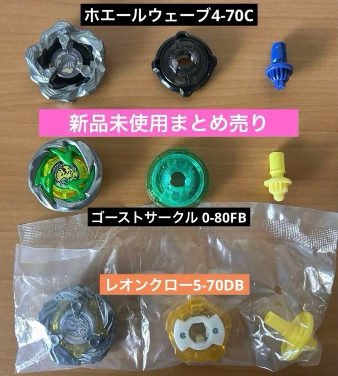 ベイブレードX まとめ売り お得 セット ランダムブースター ベイブレードX まとめ売り お得 セット ランダムブースター