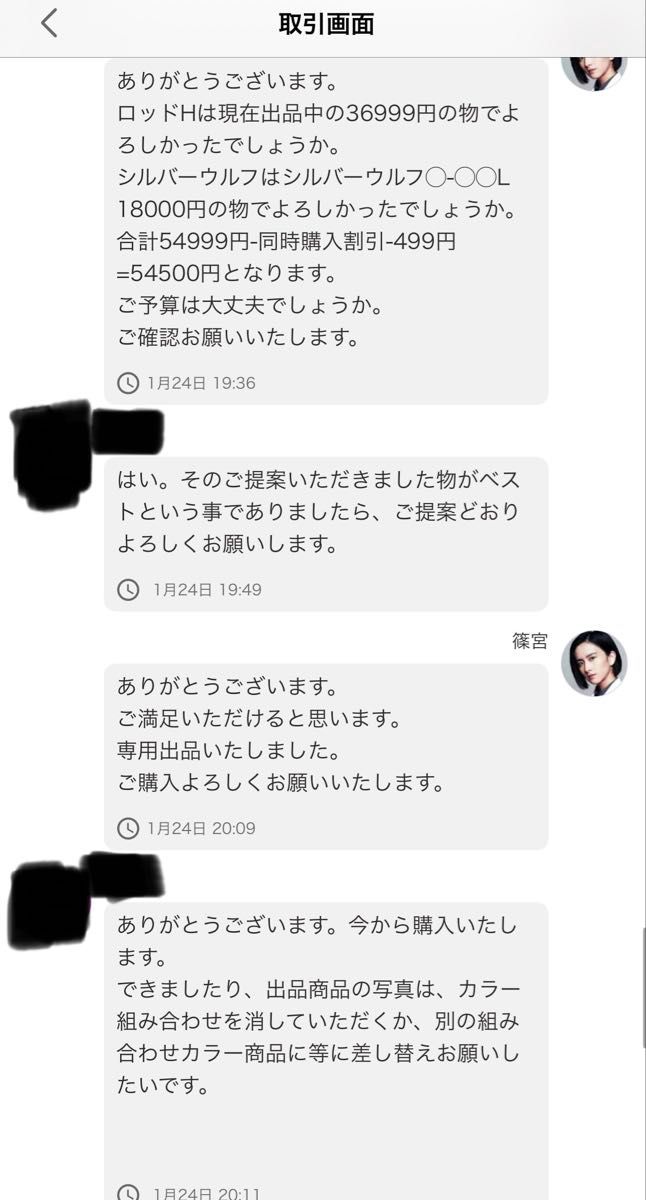 調整済み シルバーウルフ9-60E ベイブレードx ワンベイ|Yahoo 調整済み シルバーウルフ9-60E ベイブレードx ワンベイ|Yahoo