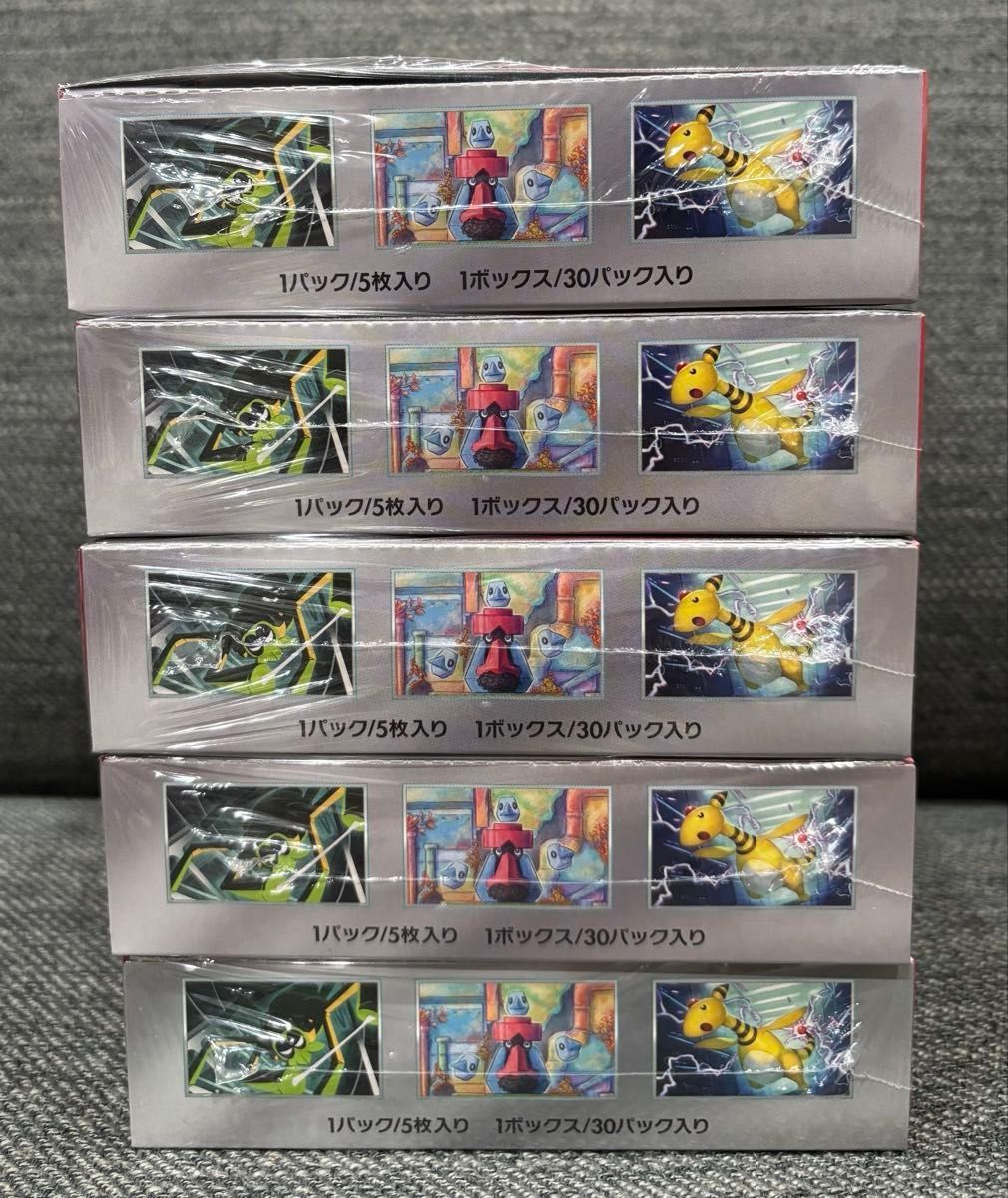ポケモンカード ロケット団の栄光 シュリンク付き 5BOX 新品未 ポケモンカード ロケット団の栄光 シュリンク付き 5BOX 新品未