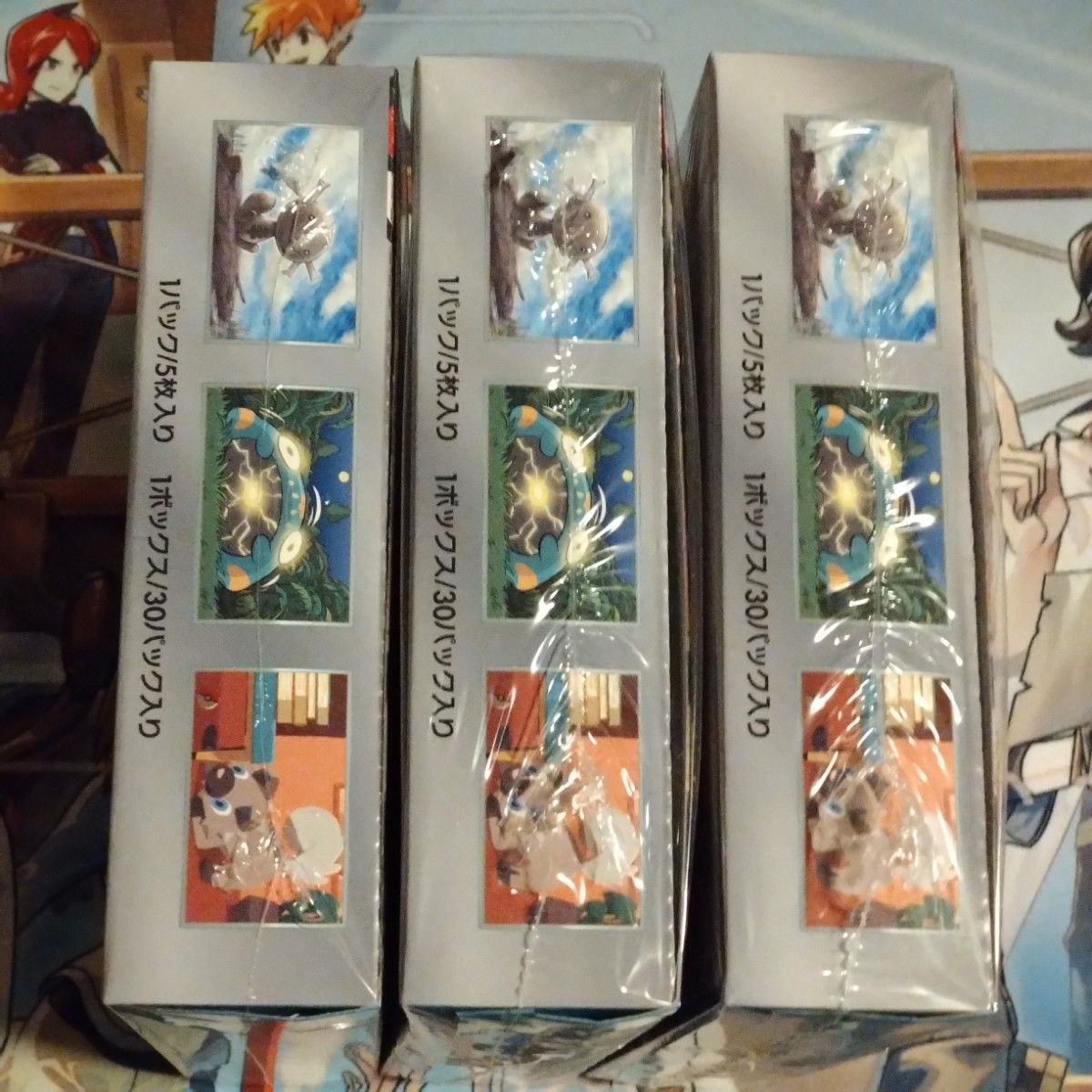 ポケモンカード 黒炎の支配者 新品未開封 シュリンク付き 3BOX ポケモンカード 黒炎の支配者 新品未開封 シュリンク付き 3BOX