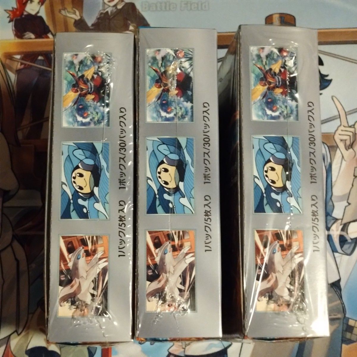 ポケモンカード 黒炎の支配者 新品未開封 シュリンク付き 3BOX ポケモンカード 黒炎の支配者 新品未開封 シュリンク付き 3BOX