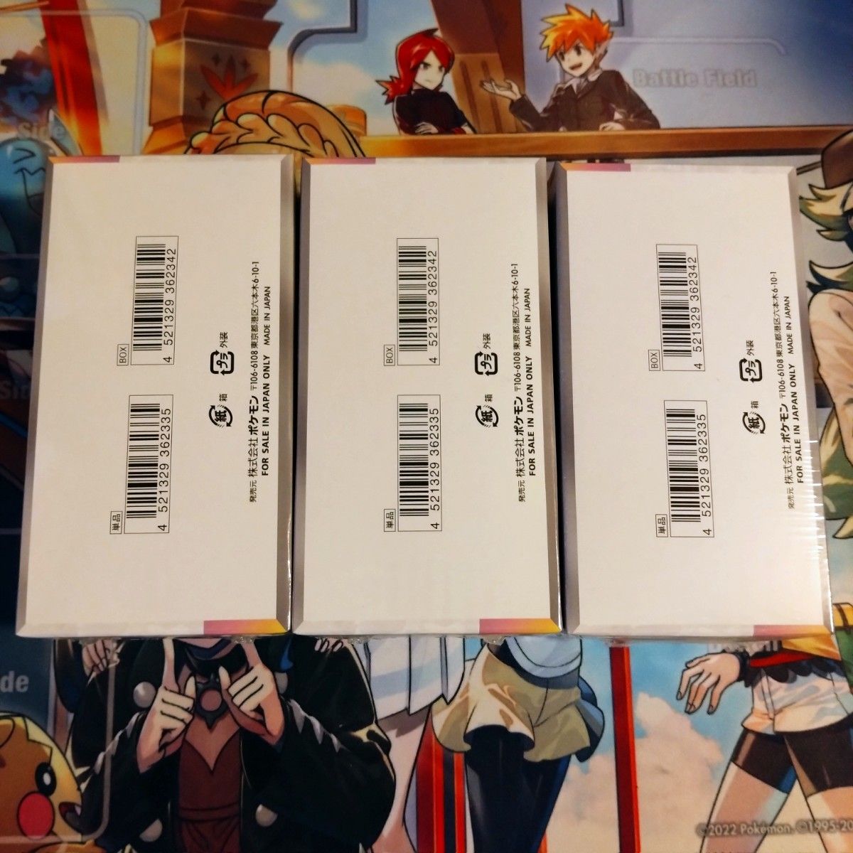 ポケモンカード ハイクラスパック テラスタルフェスex 3BOX ポケモンカード ハイクラスパック テラスタルフェスex 3BOX