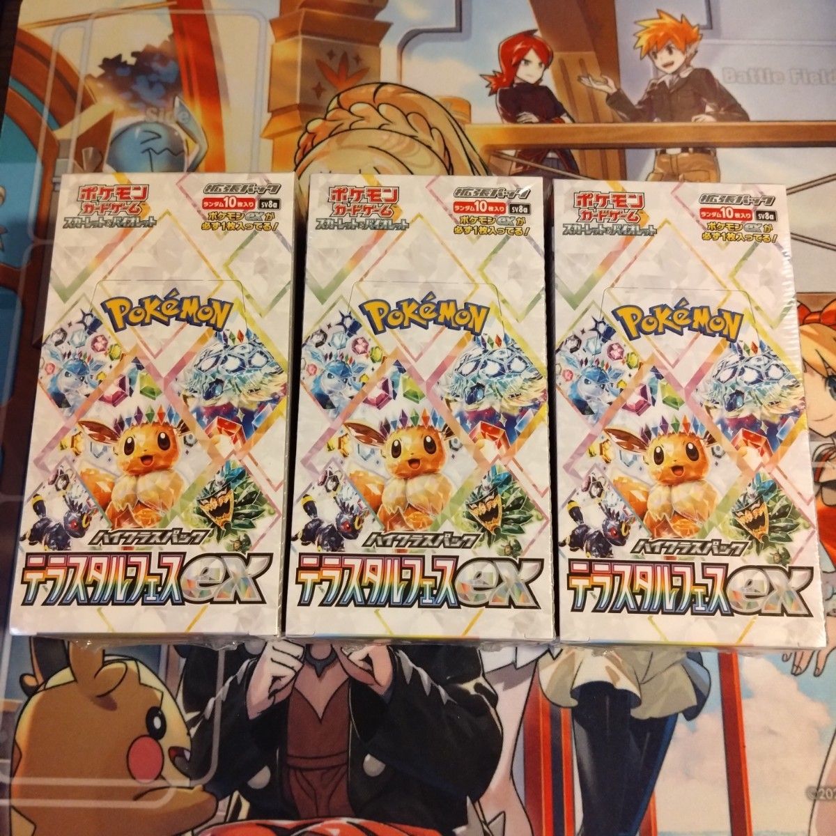 ポケモンカード ハイクラスパック テラスタルフェスex 3BOX ポケモンカード ハイクラスパック テラスタルフェスex 3BOX