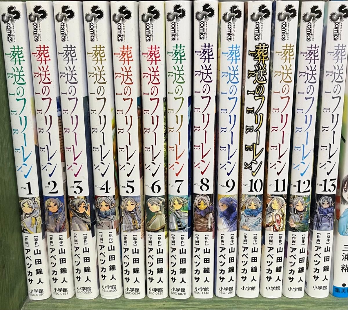 葬送のフリーレン 1-13巻セット|Yahoo!フリマ(旧PayPayフリマ) 葬送のフリーレン 1-13巻セット|Yahoo!フリマ(旧PayPayフリマ)