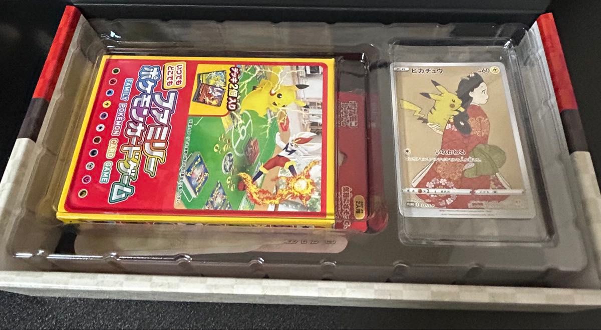 ポケモン切手BOX 未開封品 見返り美人 ピカチュウ|Yahoo!フリマ ポケモン切手BOX 未開封品 見返り美人 ピカチュウ|Yahoo!フリマ