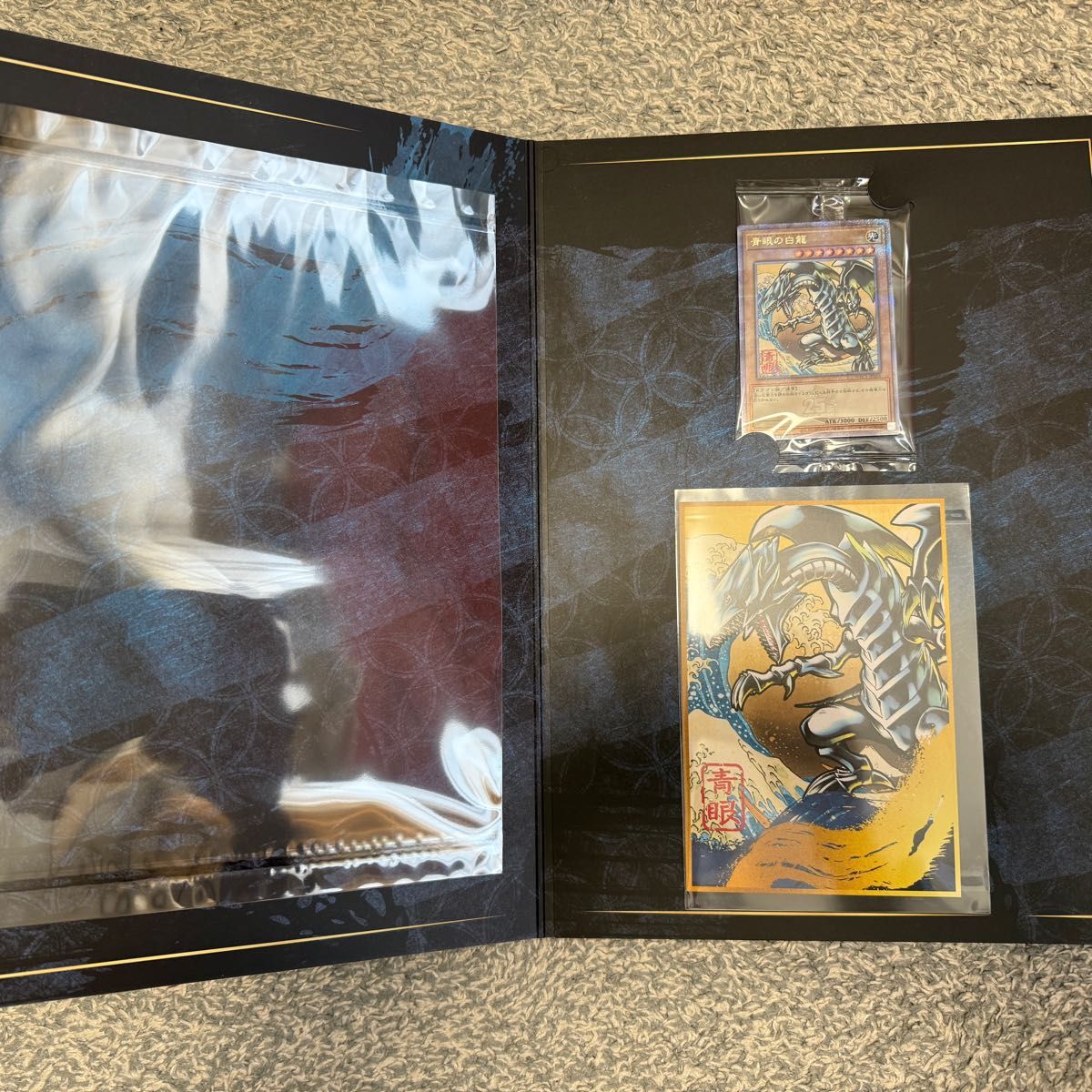 遊戯王 青眼の白龍 浮世絵 切手なし 遊戯王 遊戯王カード|Yahoo 遊戯王 青眼の白龍 浮世絵 切手なし 遊戯王 遊戯王カード|Yahoo