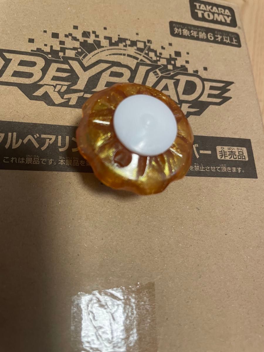 ベイブレードバースト メタルベアリングドリフトドライバー ベイブレードバースト メタルベアリングドリフトドライバー