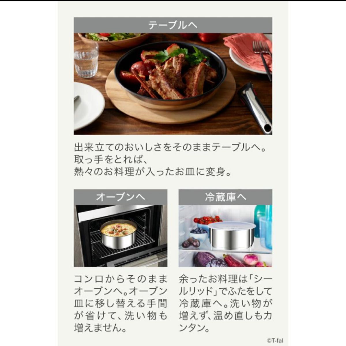 新品未使用 T-fal ingenio インジニオ・ネオ ステンレス 新品未使用 T-fal ingenio インジニオ・ネオ ステンレス