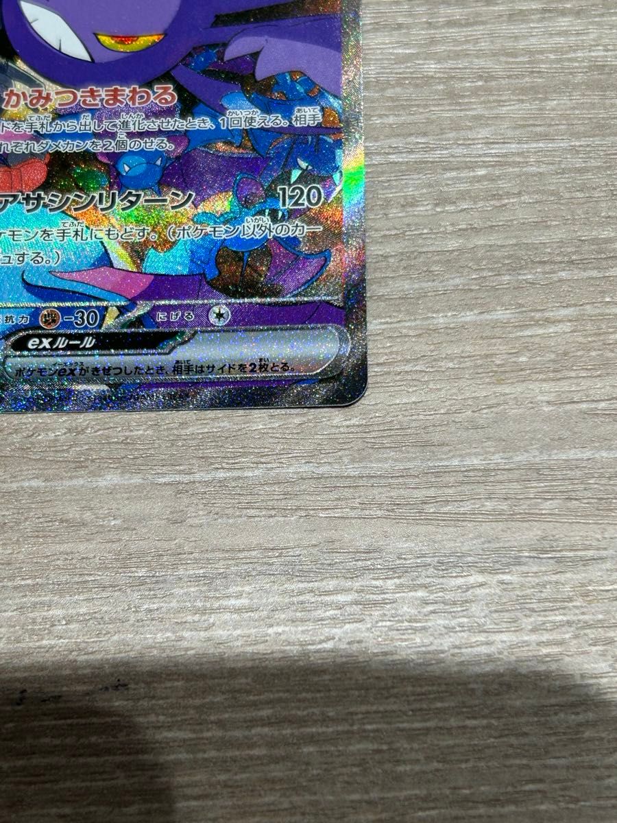 ポケモンカード クロバットex SAR|Yahoo!フリマ(旧PayPayフリマ) ポケモンカード クロバットex SAR|Yahoo!フリマ(旧PayPayフリマ)