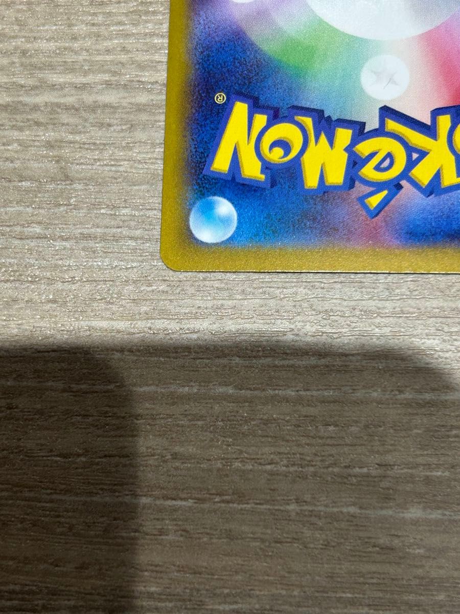 ポケモンカード クロバットex SAR|Yahoo!フリマ(旧PayPayフリマ) ポケモンカード クロバットex SAR|Yahoo!フリマ(旧PayPayフリマ)