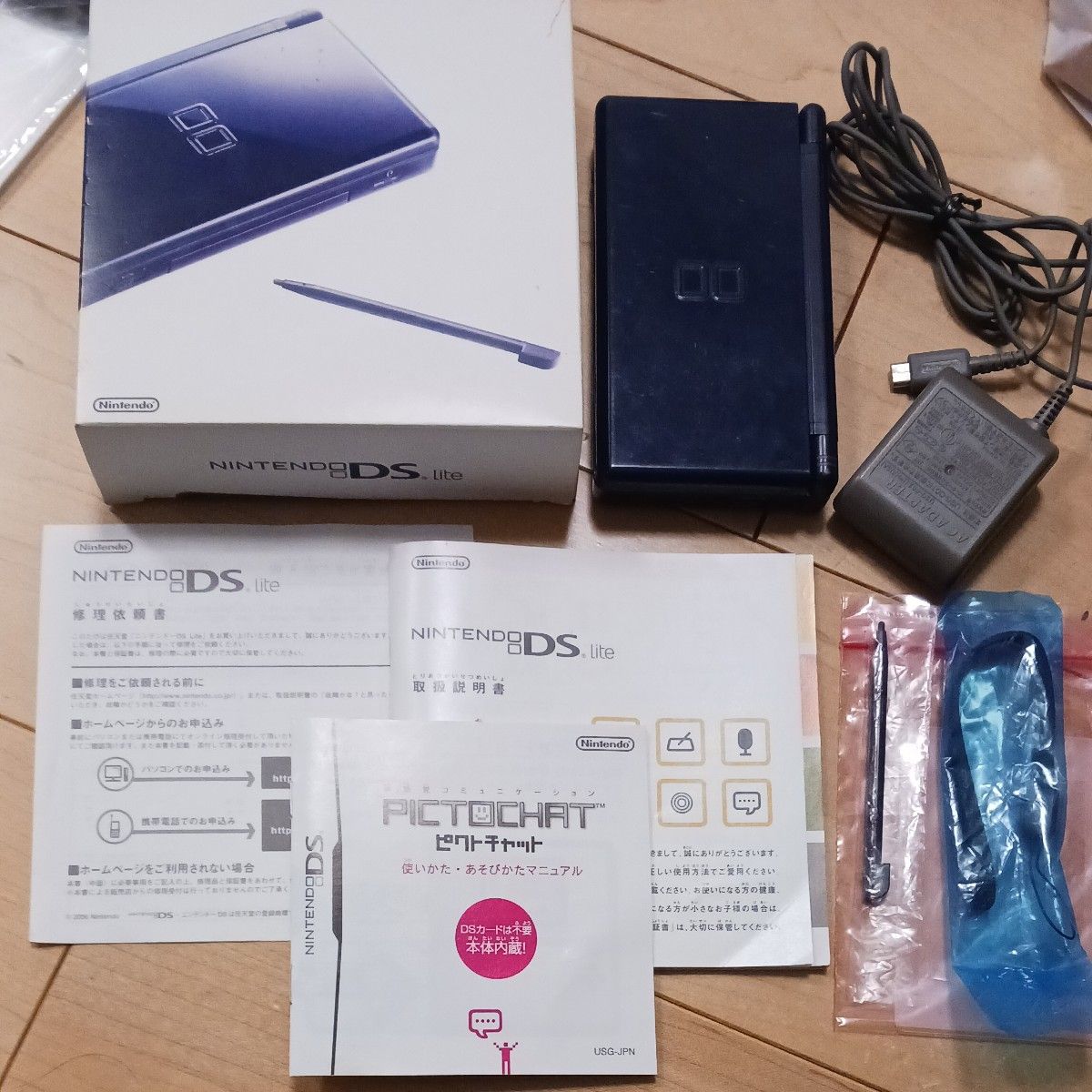 ニンテンドーDS Lite(エナメルネイビー)|Yahoo!フリマ(旧 ニンテンドーDS Lite(エナメルネイビー)|Yahoo!フリマ(旧