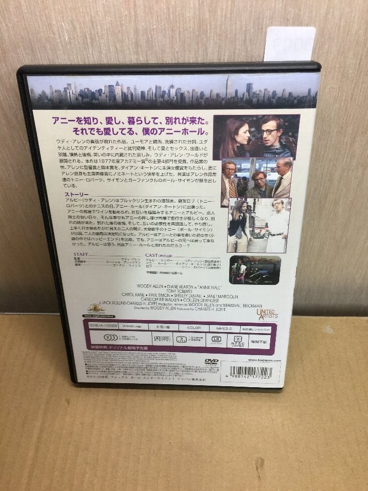 3009a колено отверстие ude .*a Len DVD