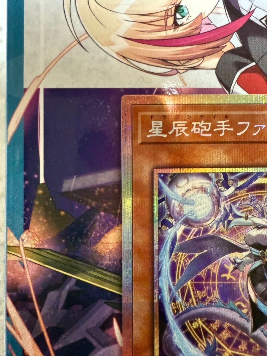 遊戯王 星辰砲手ファイメナ プリシク|Yahoo!フリマ(旧PayPay 遊戯王 星辰砲手ファイメナ プリシク|Yahoo!フリマ(旧PayPay