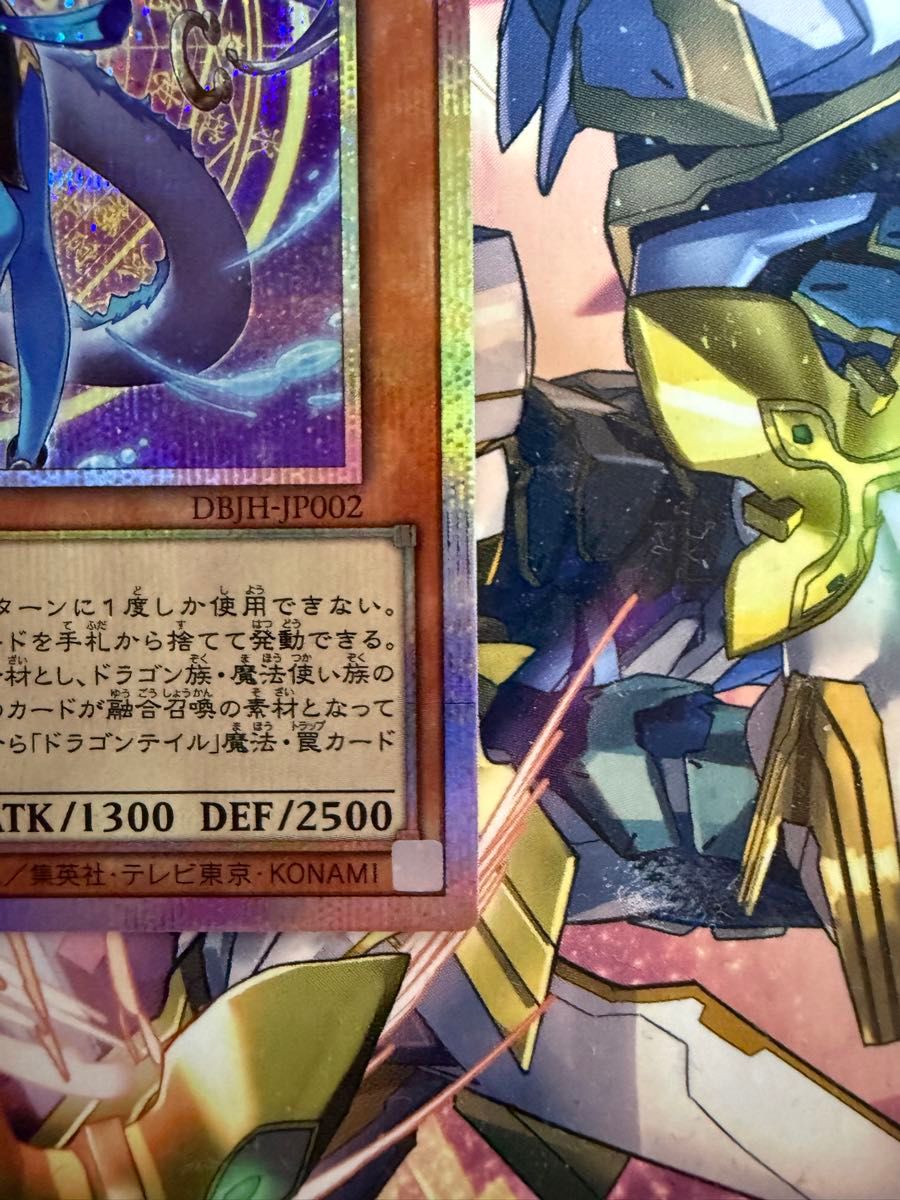 遊戯王 星辰砲手ファイメナ プリシク|Yahoo!フリマ(旧PayPay 遊戯王 星辰砲手ファイメナ プリシク|Yahoo!フリマ(旧PayPay