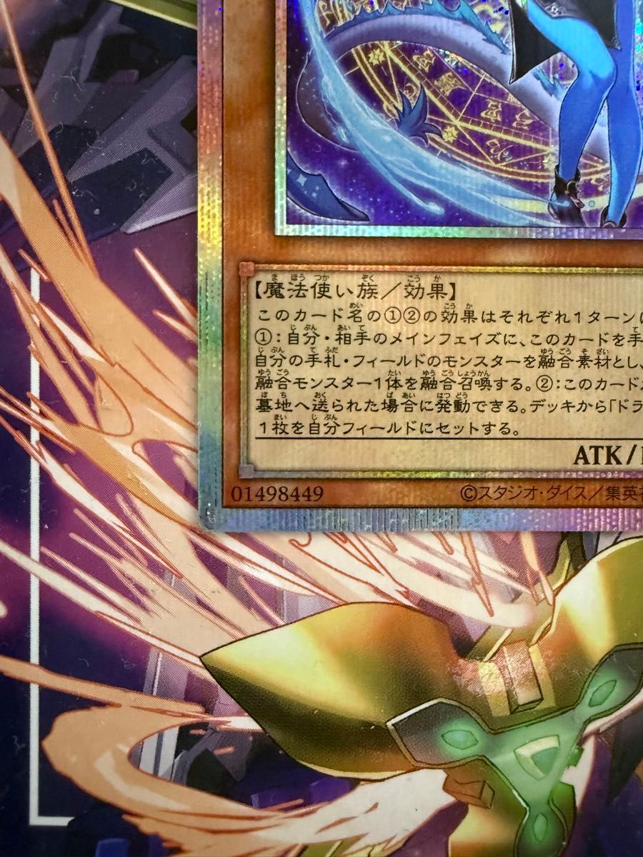 遊戯王 星辰砲手ファイメナ プリシク|Yahoo!フリマ(旧PayPay 遊戯王 星辰砲手ファイメナ プリシク|Yahoo!フリマ(旧PayPay