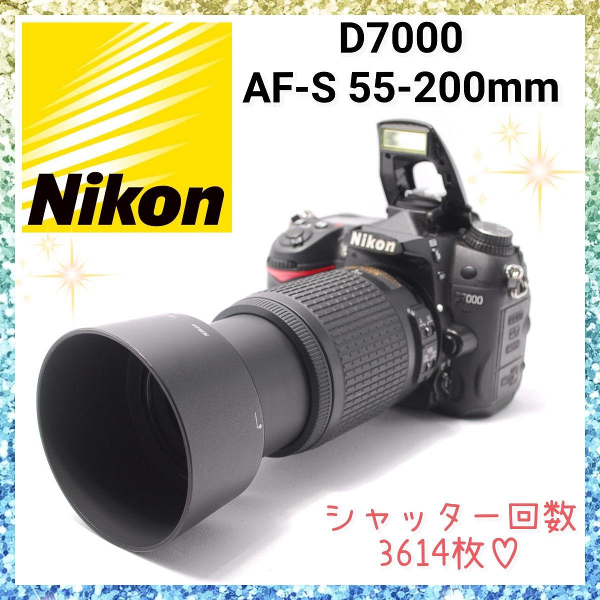 即購入1000円OFF ニコン Nikon D7000 望む先に 感動がある 望遠 即購入1000円OFF ニコン Nikon D7000 望む先に 感動がある 望遠