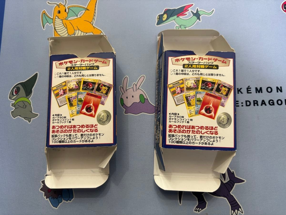ポケモンカード 旧裏 空箱 2セット|Yahoo!フリマ(旧PayPayフリマ) ポケモンカード 旧裏 空箱 2セット|Yahoo!フリマ(旧PayPayフリマ)