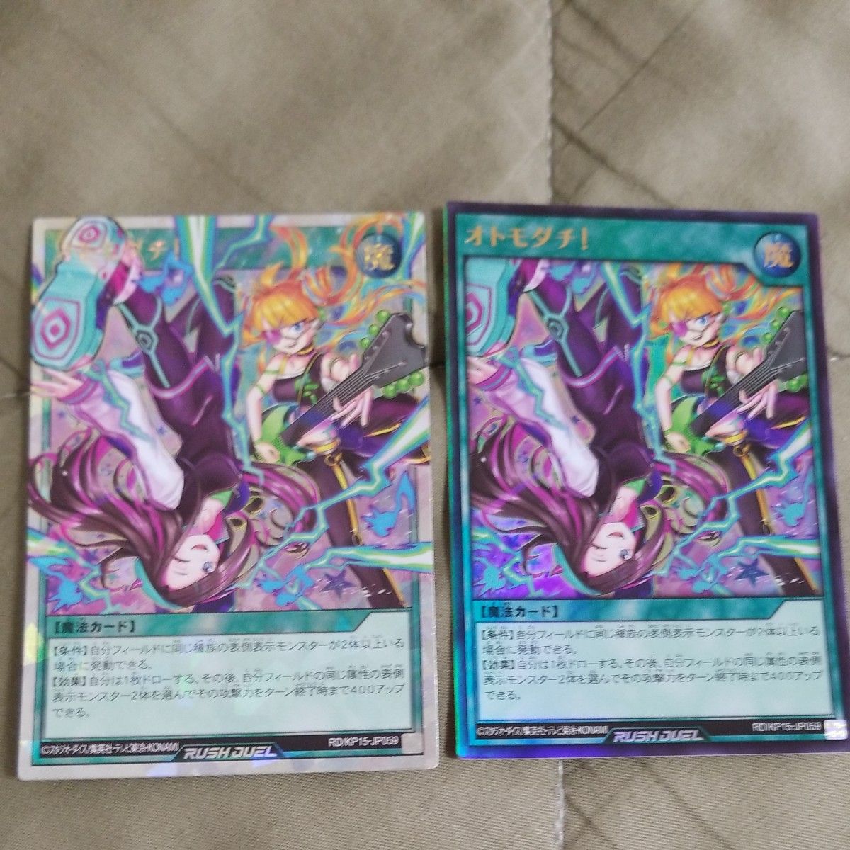 遊戯王ラッシュデュエル|Yahoo!フリマ(旧PayPayフリマ) 遊戯王ラッシュデュエル|Yahoo!フリマ(旧PayPayフリマ)
