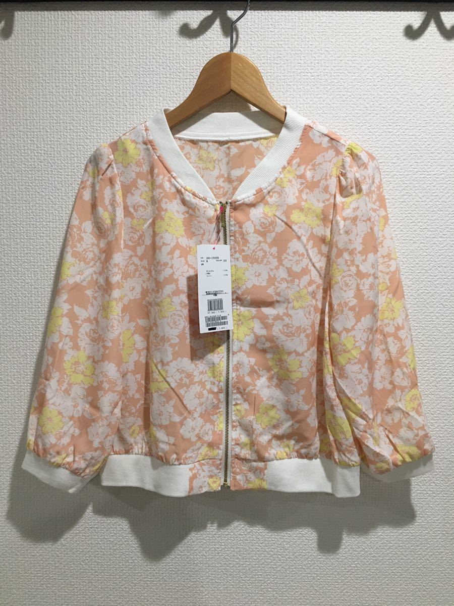  new goods tag attaching Pinky Girls blouson jacket thin floral print flower 
