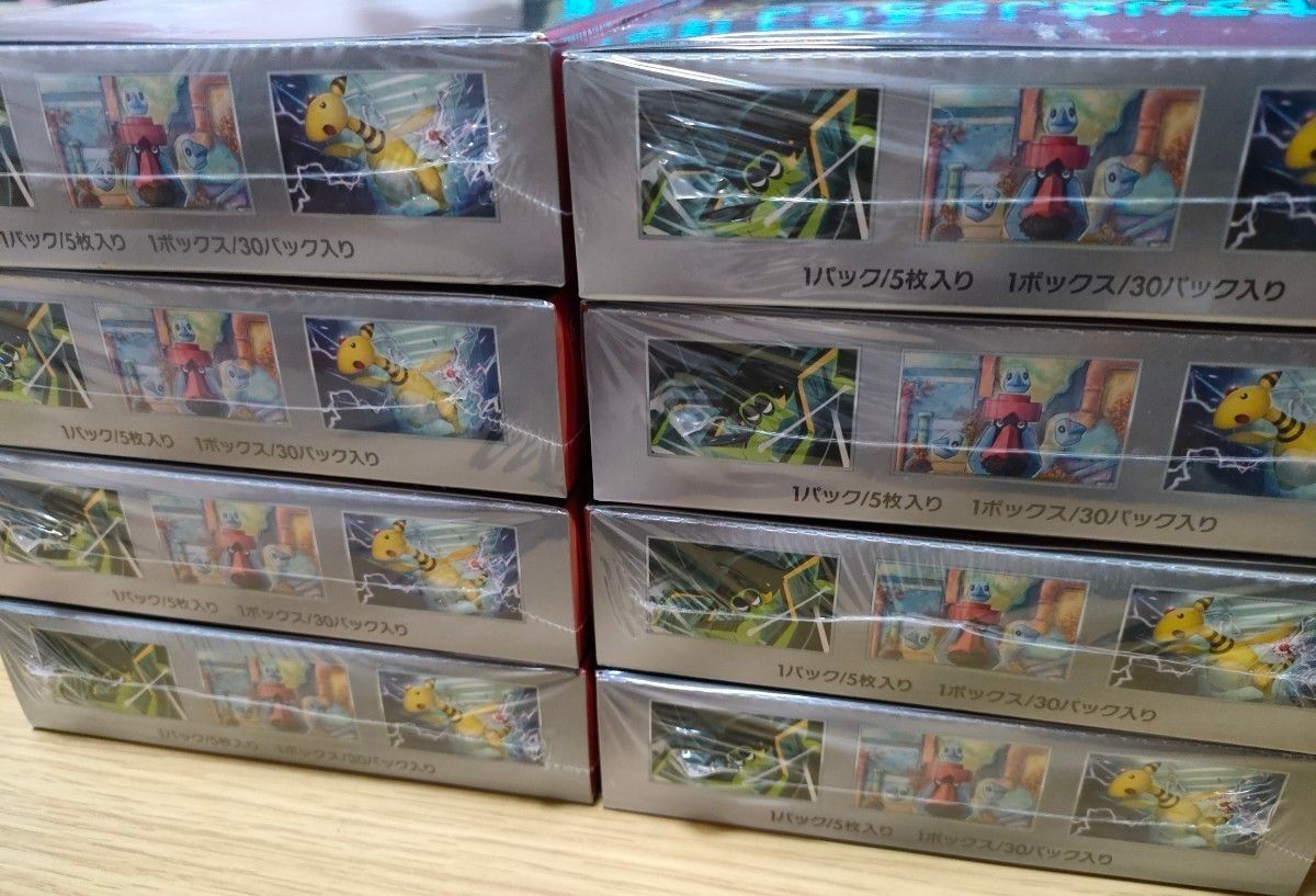 ポケモンカードゲーム ロケット団の栄光 8BOX シュリンク付 ポケモンカードゲーム ロケット団の栄光 8BOX シュリンク付