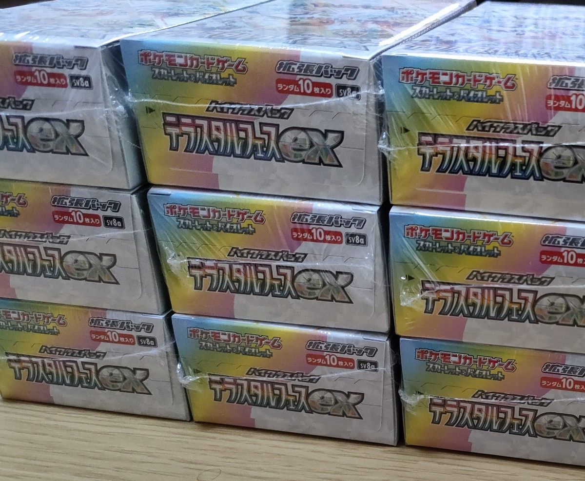 ポケモンカードゲーム テラスタルフェスex 9BOX シュリンク付き ポケモンカードゲーム テラスタルフェスex 9BOX シュリンク付き