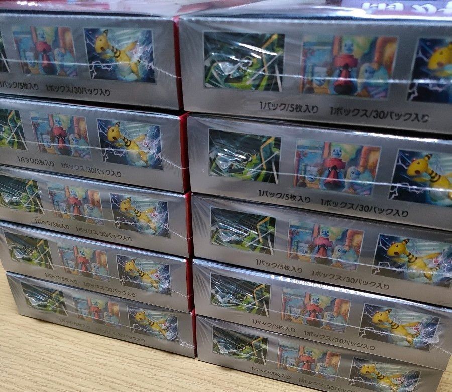 ポケモンカードゲーム ロケット団の栄光 10BOX シュリンク付き ポケモンカードゲーム ロケット団の栄光 10BOX シュリンク付き