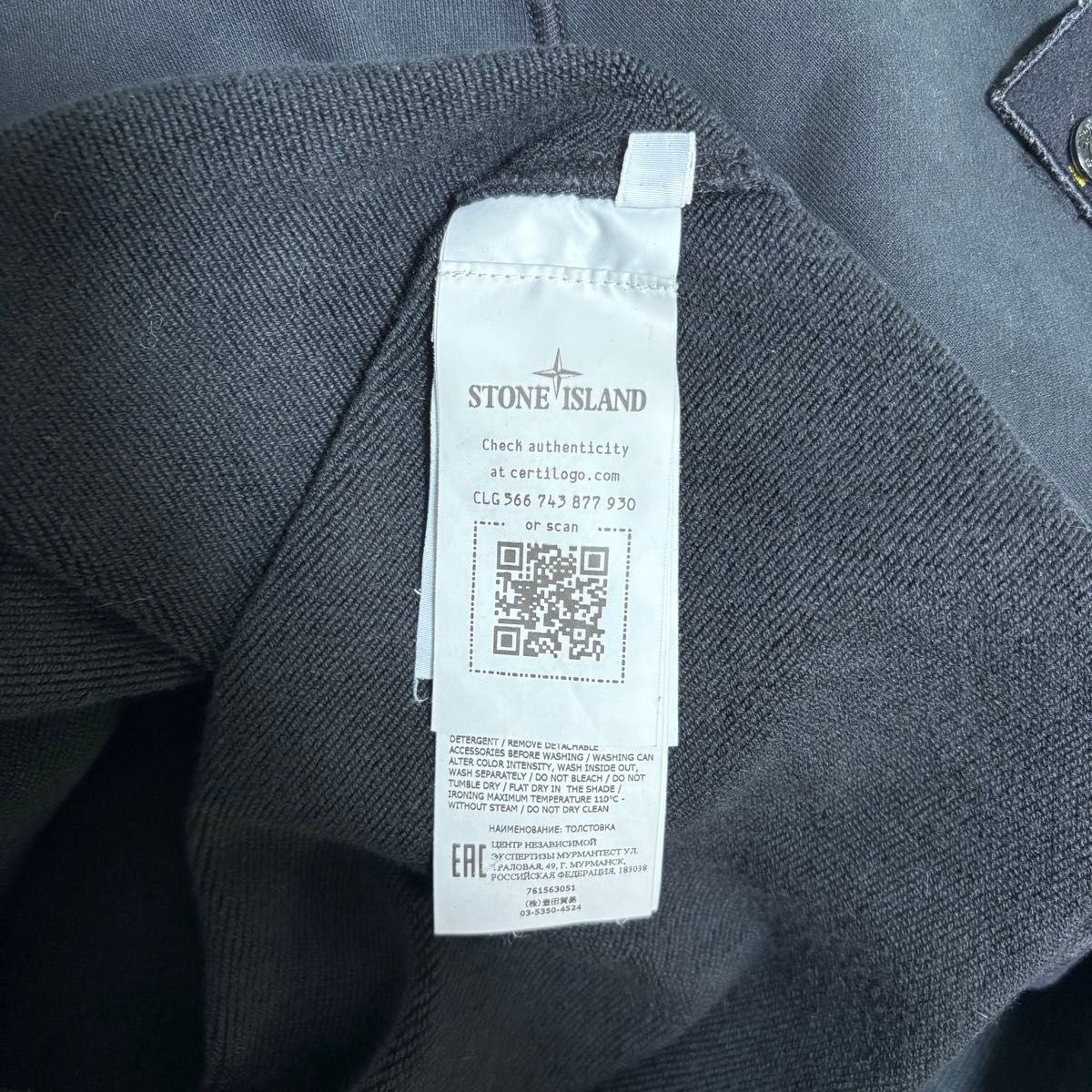 stone island スウェット Lサイズ|Yahoo!フリマ(旧PayPayフリマ) stone island スウェット Lサイズ|Yahoo!フリマ(旧PayPayフリマ)