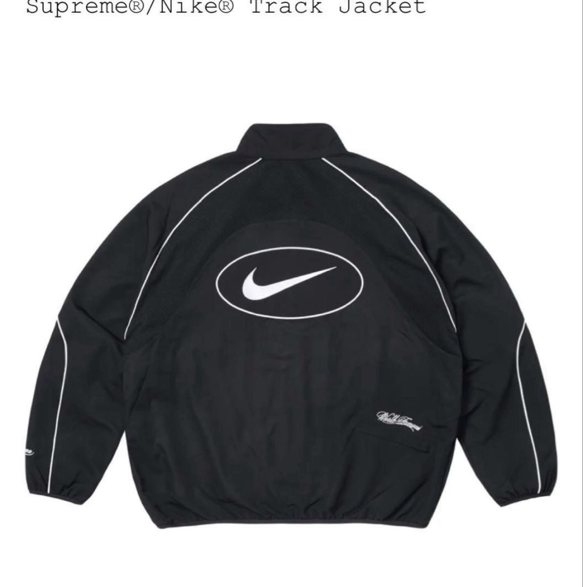 Supreme x Nike Track Jacket Supreme x Nike Track Jacket