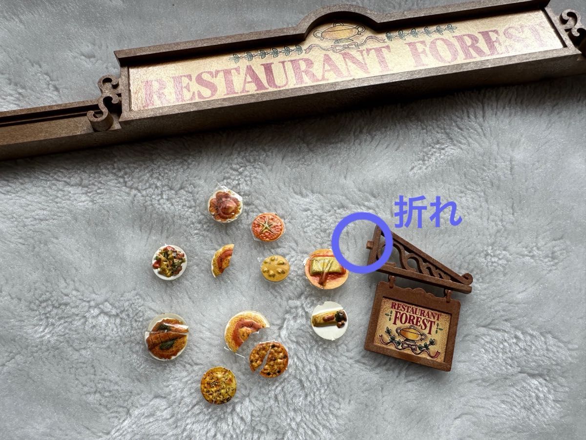 シルバニアファミリー 森のレストラン ハ-19 希少激レア|Yahoo シルバニアファミリー 森のレストラン ハ-19 希少激レア|Yahoo