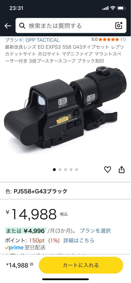 新品、未使用品EoTech 558ドットサイト G43-3倍ブースター セット 新品 未使用品EoTech 558ドットサイト G43-3倍ブースター セット