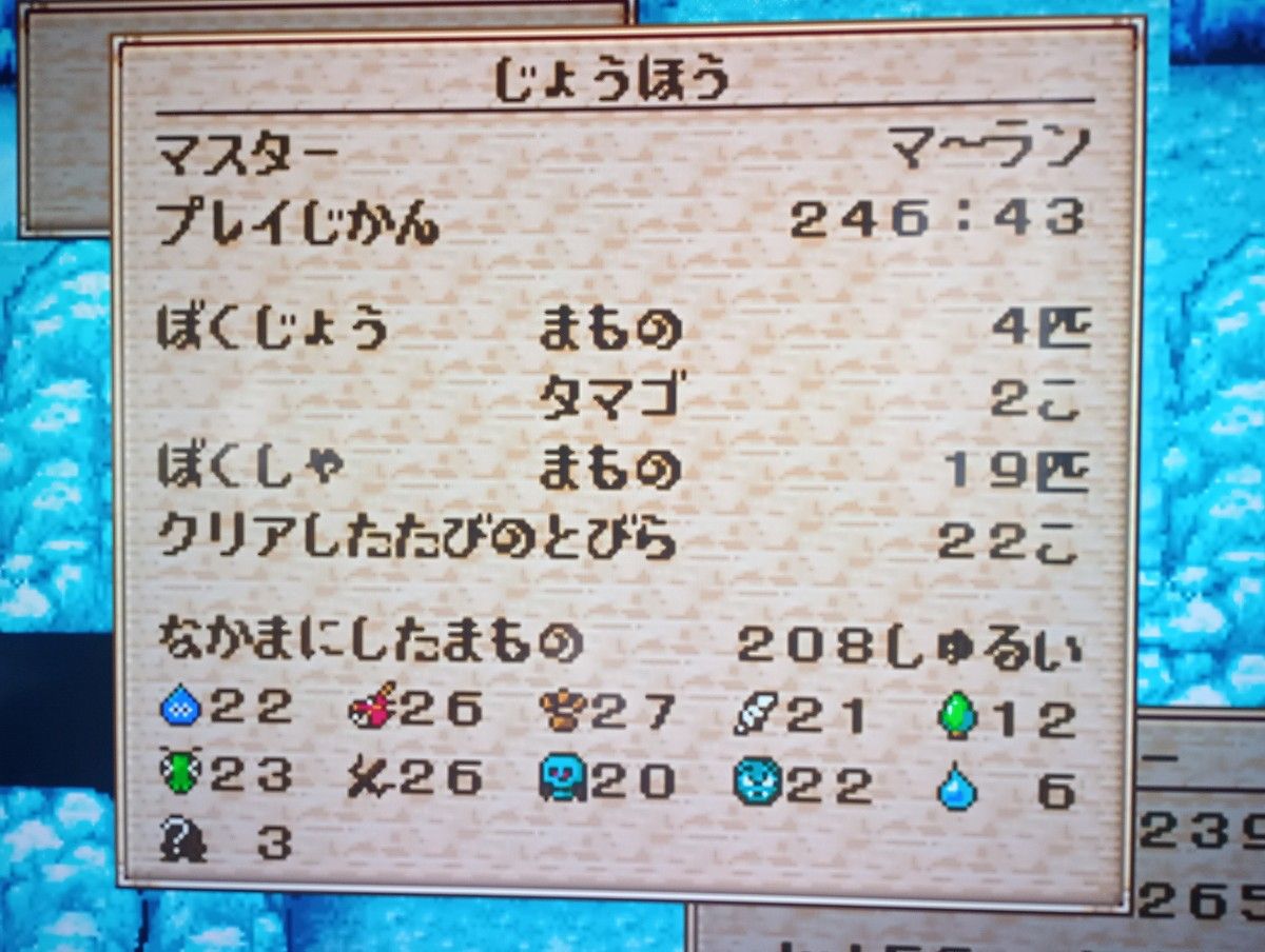 PS1版DQ1・2&DQ4&FF4&5&6&7&8&9最強データ入りPS1用 PS1版DQ1・2&DQ4&FF4&5&6&7&8&9最強データ入りPS1用