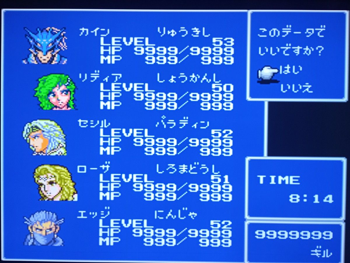 PS1版DQ1・2&DQ4&FF4&5&6&7&8&9最強データ入りPS1用 PS1版DQ1・2&DQ4&FF4&5&6&7&8&9最強データ入りPS1用