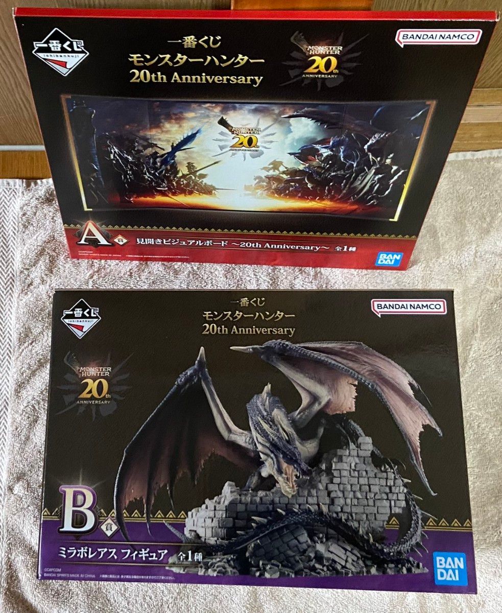 ミラボレアス ラストワンの新品・未使用品・中古品|Yahoo ミラボレアス ラストワンの新品・未使用品・中古品|Yahoo