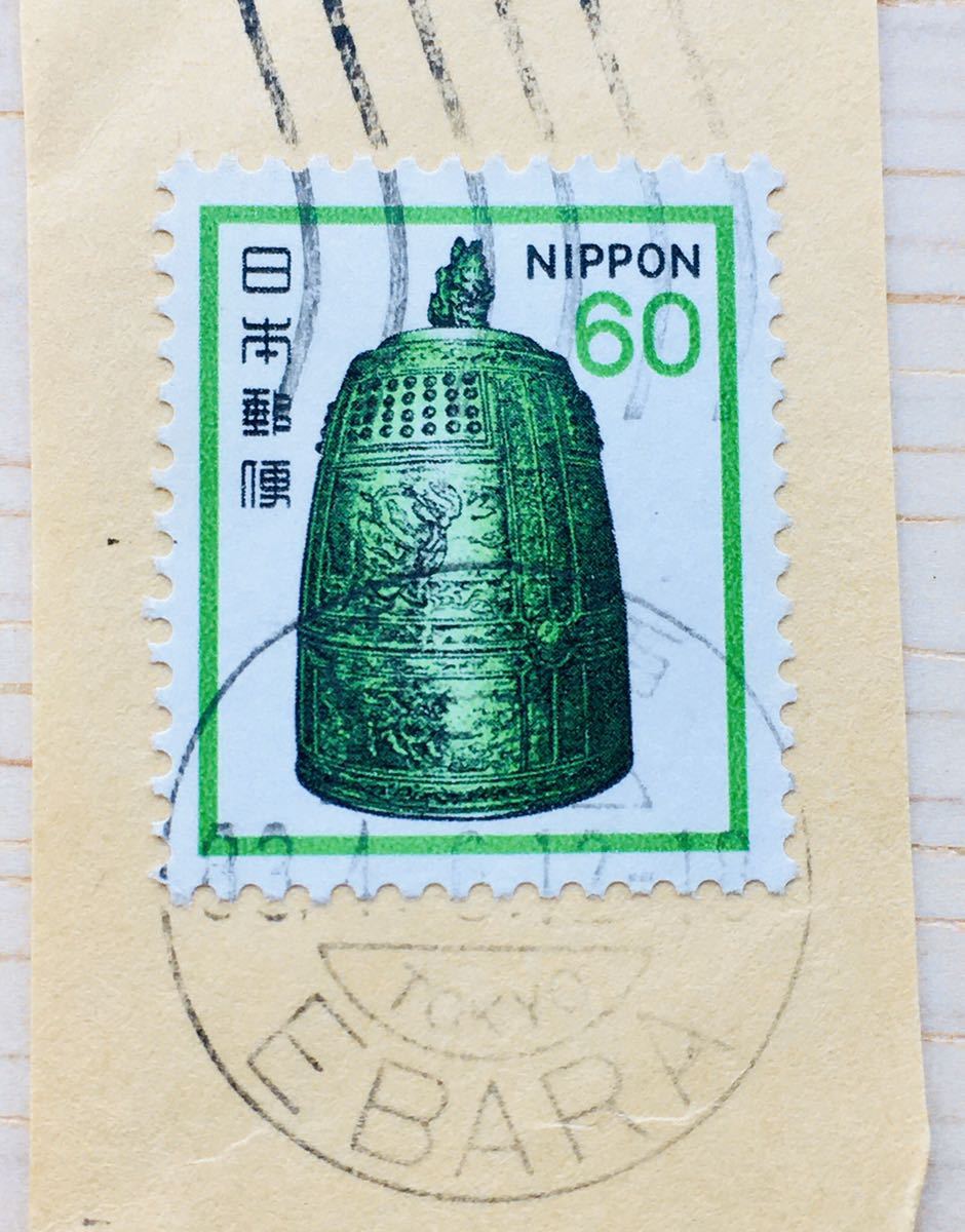 ヤフオク 日本郵便 切手 鐘 60円切手 消印 東京 荏原 ヤフオク 日本郵便 切手 鐘 60円切手 消印 東京 荏原