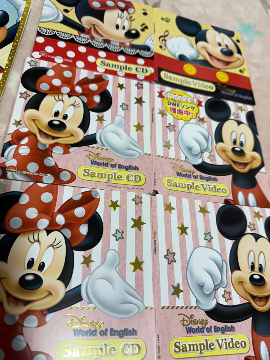 ディズニー英語システムDVDサンプル ワールドオフイングリッシュ ディズニー英語システムDVDサンプル ワールドオフイングリッシュ