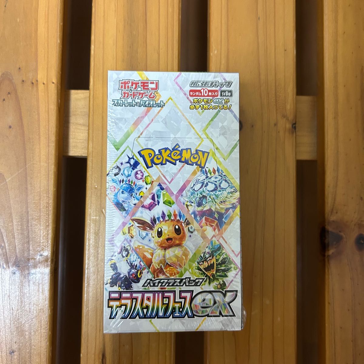 テラスタルフェスex Box シュリンク付き 新品未使用 ポケモン テラスタルフェスex Box シュリンク付き 新品未使用 ポケモン