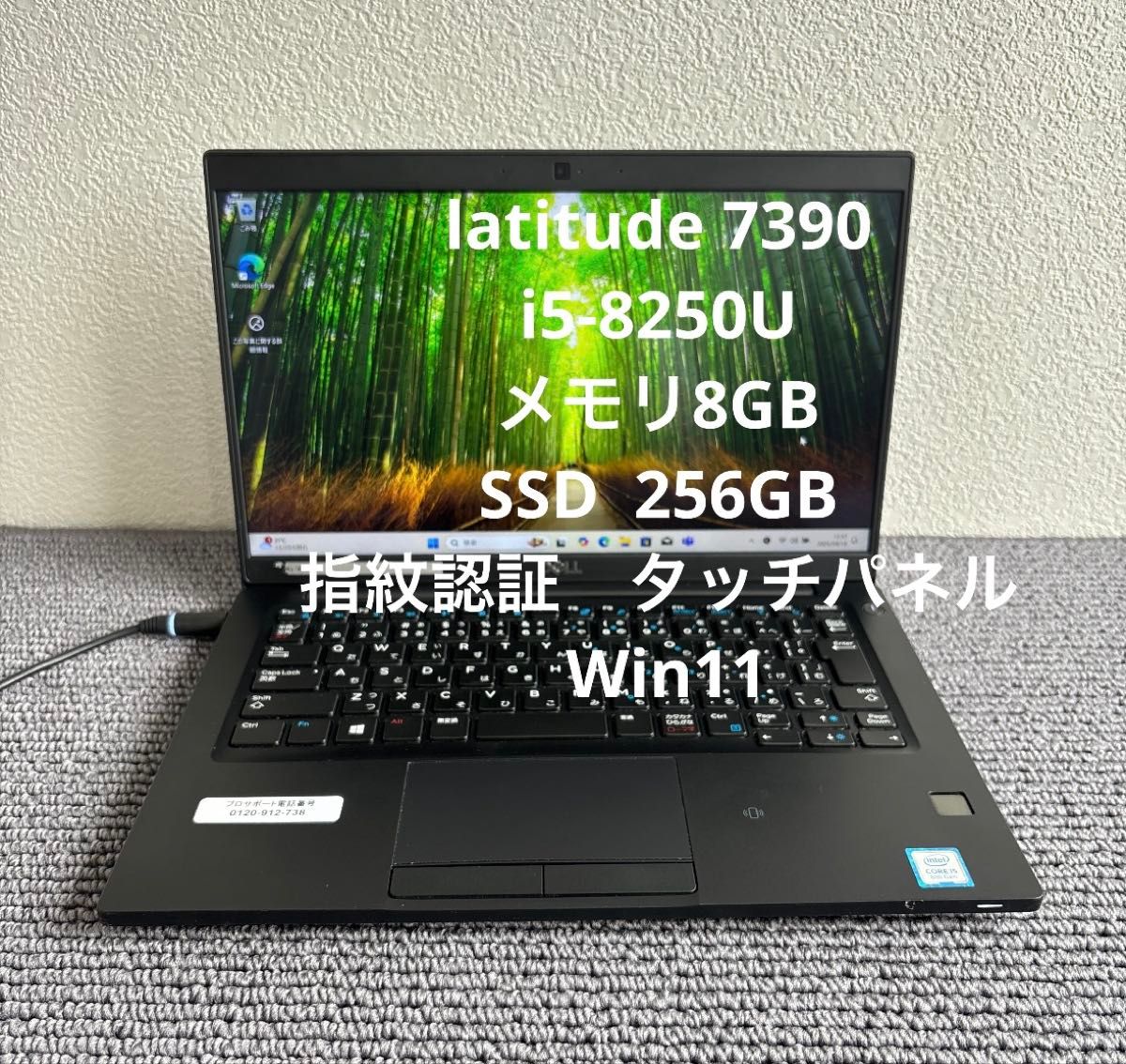 DELL latitude 7390 i5-8250Uメモリ8GB SSD 256GB 指紋認証 DELL latitude 7390 i5-8250Uメモリ8GB SSD 256GB 指紋認証