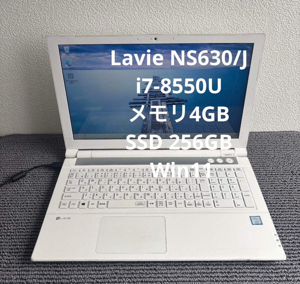 NEC Lavie NS630/J i7-8550Uメモリ4GB SSD 256GB Win11 #5690 NEC Lavie NS630/J i7-8550Uメモリ4GB SSD 256GB Win11 #5690