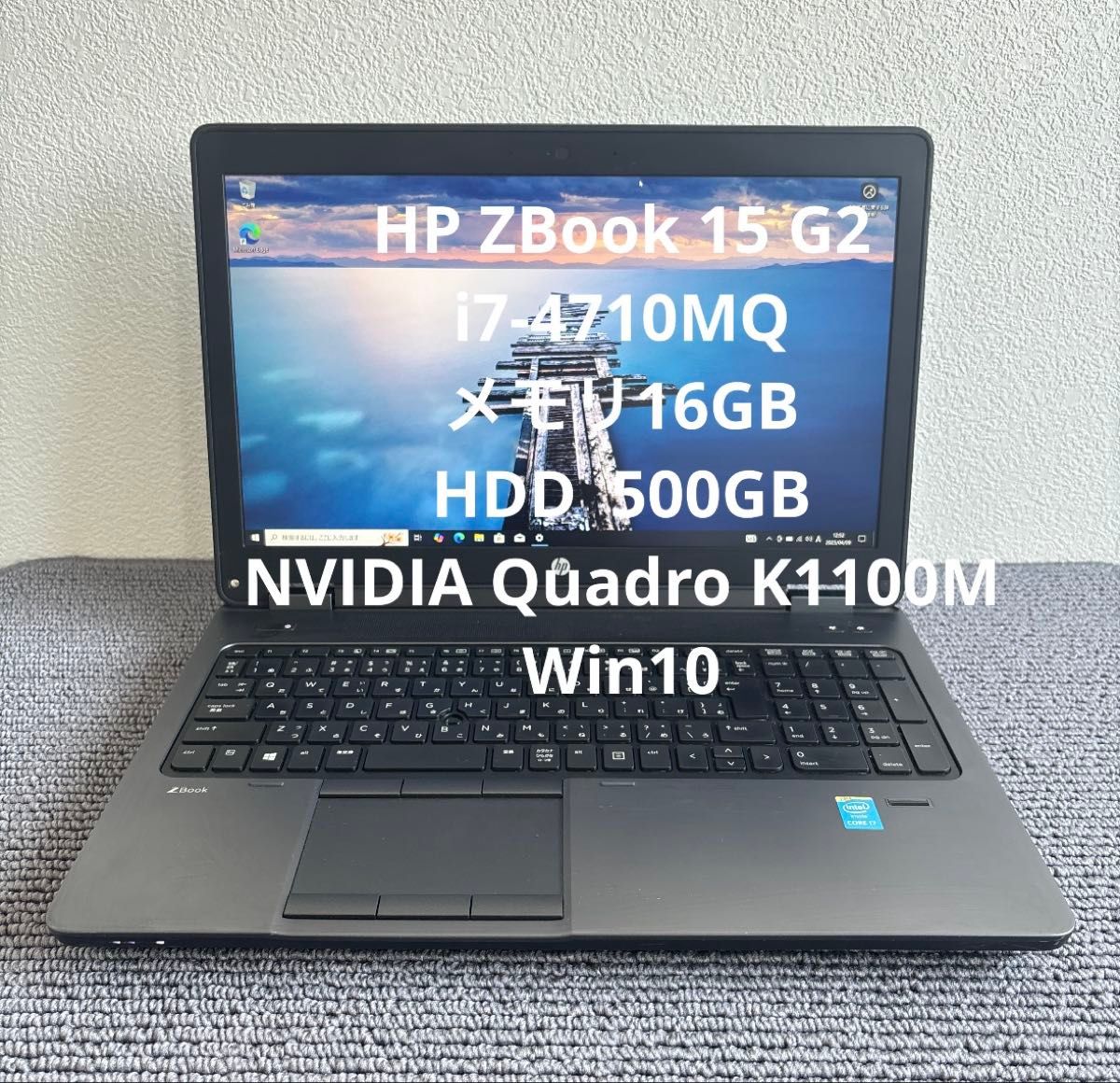 HP ZBook 15 G2 i7-4710MQメモリ16GB HDD 500GB Quadro K1100M HP ZBook 15 G2 i7-4710MQメモリ16GB HDD 500GB Quadro K1100M