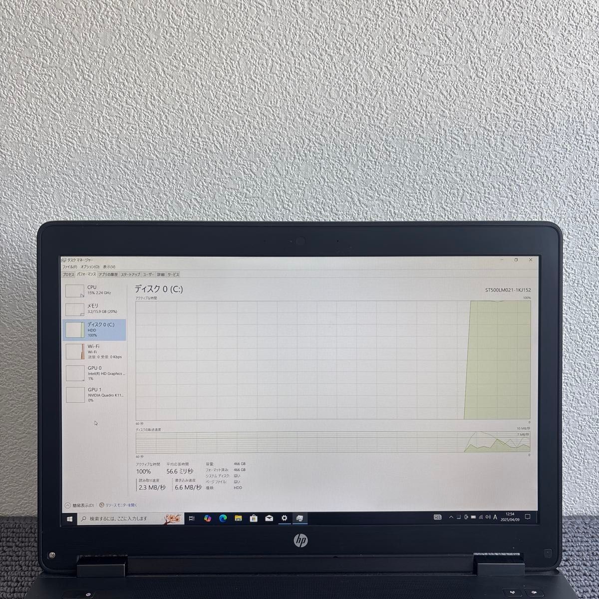 HP ZBook 15 G2 i7-4710MQメモリ16GB HDD 500GB Quadro K1100M HP ZBook 15 G2 i7-4710MQメモリ16GB HDD 500GB Quadro K1100M