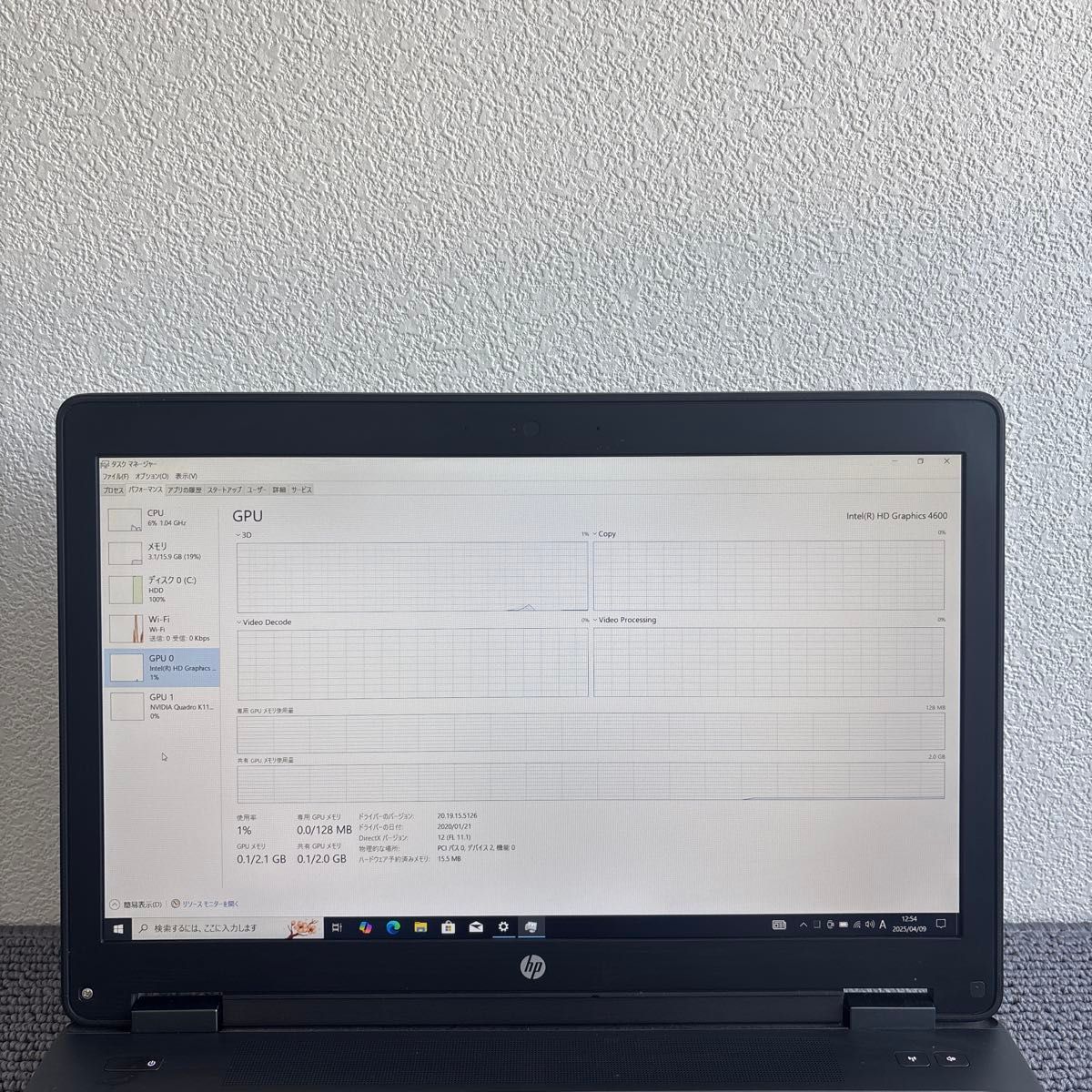HP ZBook 15 G2 i7-4710MQメモリ16GB HDD 500GB Quadro K1100M HP ZBook 15 G2 i7-4710MQメモリ16GB HDD 500GB Quadro K1100M