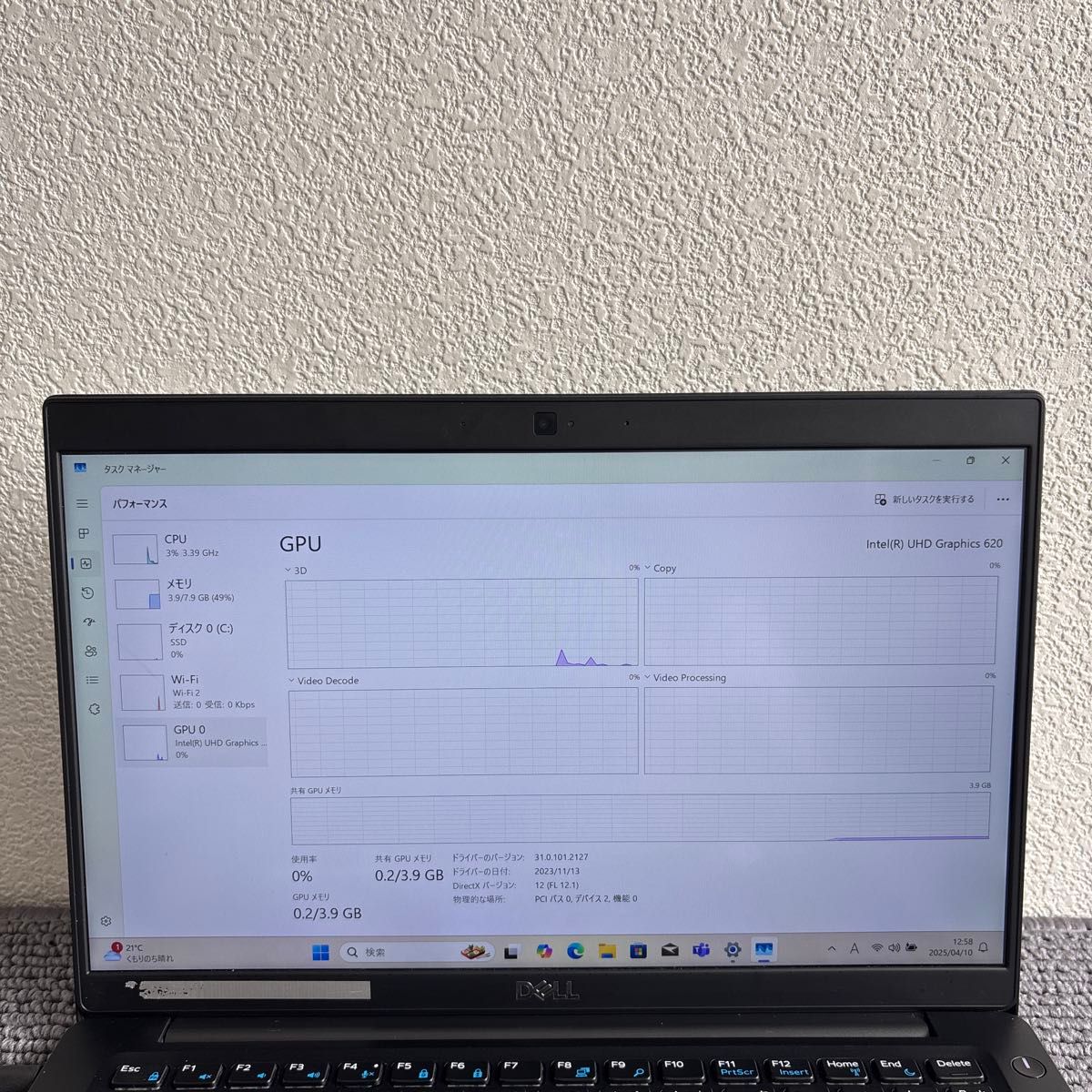 DELL latitude 7390 i5-8250Uメモリ8GB SSD 256GB 指紋認証 DELL latitude 7390 i5-8250Uメモリ8GB SSD 256GB 指紋認証